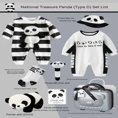 Baby Gift Package Panda Four Seasons Pure Cotton Clothes Suit