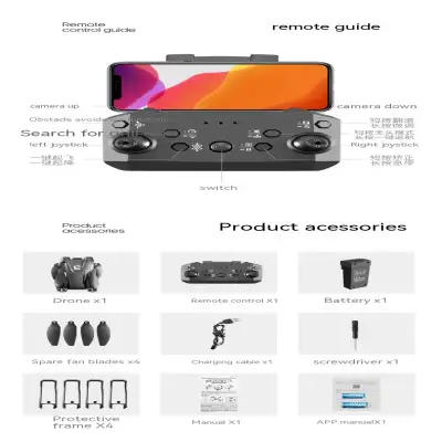 UAV Optical Flow Dual Camera