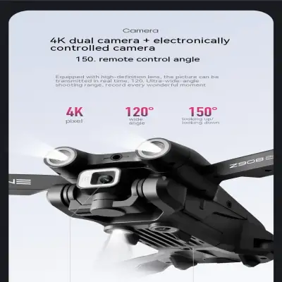 UAV Optical Flow Dual Camera