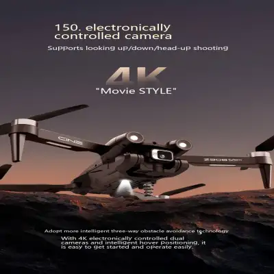 UAV Optical Flow Dual Camera