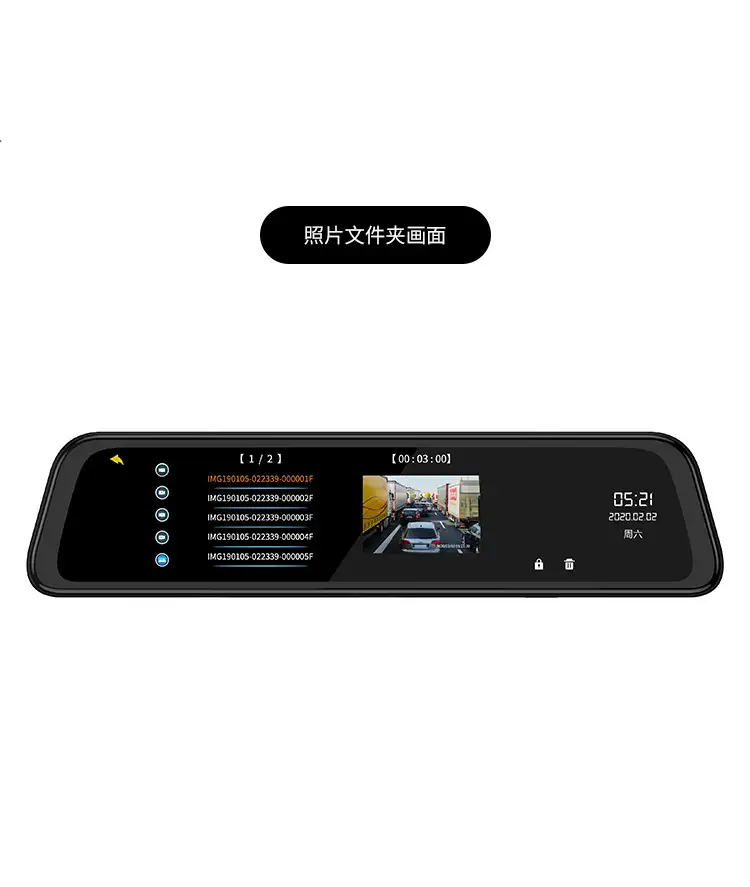 12-inch Voice-activated Rearview Mirror Tachograph