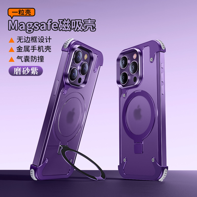 Titanium Purple-IPhone14PROMAX